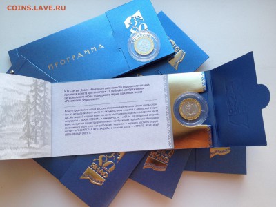 -----ЯНАО В ПОДАРОЧНОЙ УПАКОВКЕ------ - IMG_1250.JPG