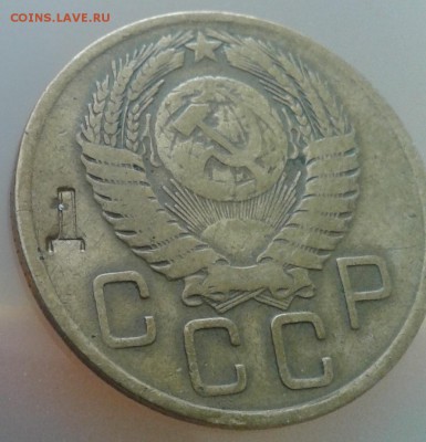 3 коп 1956 на аверсе надчекан "Д" - 20140719_183502