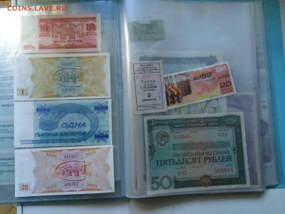 набор бон до 21.07 - IMG_7179.JPG
