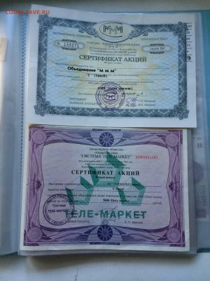 набор бон до 21.07 - IMG_7180.JPG