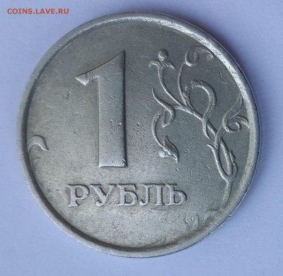 1 рубль 1998 м штемпель 1.3А? - IMG_20140719_201914