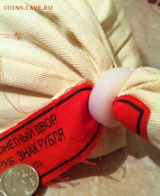 Мешок 1 рубль 2014 г. "Знак Рубля" до 21.07.2014 в 22:00 МСК - 904507735