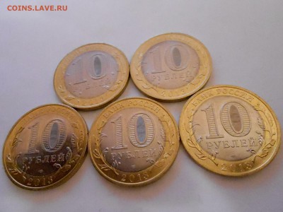 5шт Алания гурт от сочи мешковые - DSCN0736.JPG
