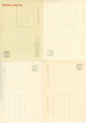 23-24Репродукции на открытках середины-ХХв. до 21.00мск26.07 - 23-23