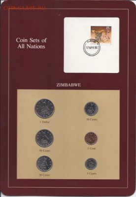 Зимбабве - coins of all nations. Короткий аукцион - Zimbabwe1