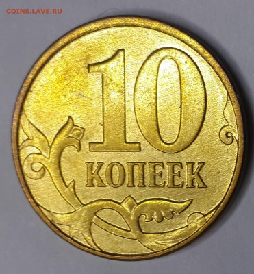 10 к 2013 м полный раскол до 21-00 25.07.14 - 10к 2013м р2