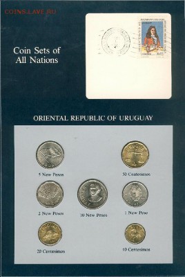 Уругвай - coins of all nations. Короткий аукцион - Uruguay1