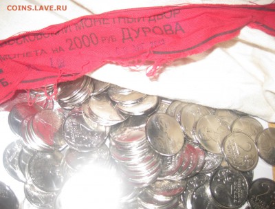 2 рубля серии Бородино  мешковые - д 159 2