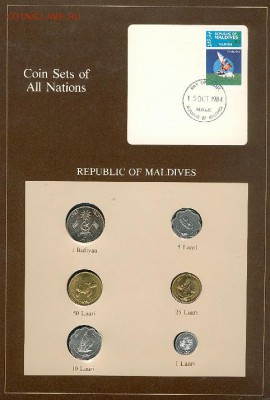Мальдивские острова - coins of all nations. Короткий - Maldives1