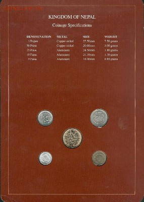Непал - coins of all nations. Короткий аукцион - Nepal1