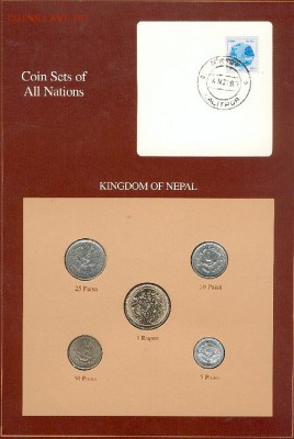 Непал - coins of all nations. Короткий аукцион - Nepal