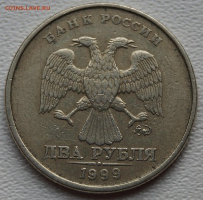 2 рубля 1999 ММД до 24.07.2014 в 22:00 по МСК - 2р_1999_2.JPG