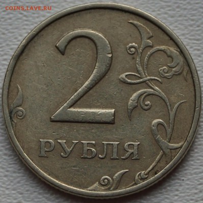 2 рубля 1999 ММД до 24.07.2014 в 22:00 по МСК - 2р_1999_1.JPG