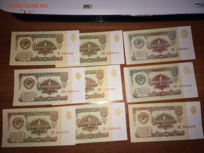 набор бон до 21.07 - IMG_7261.JPG