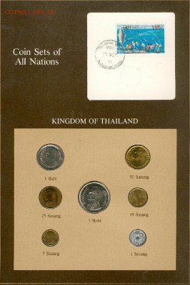 Таиланд - coins of all nations. Короткий аукцион - Thailand1