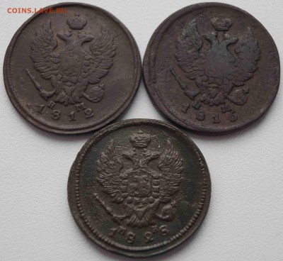2 копейки 3шт 1812,1816,1828 24.07.2014 - 2коп_3шт_2.JPG