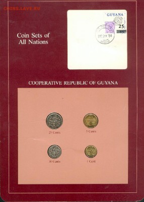 Гайана - coins of all nations. Короткий аукцион - Guyana1