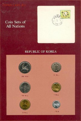 Корея - coins of all nations. Короткий аукцион - Korea1