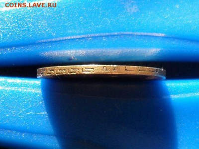 5 руб. 1898год. (АГ) до 25.07.14г. - 5