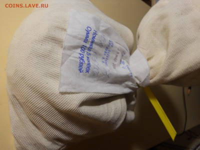 5 КОПЕЕК обр. 1997-2009г МЕШОК(солянка)  ПЛОМБА до 20.07 - DSCN3449_новый размер.JPG
