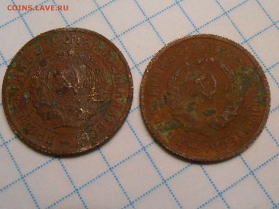 10 Копеек 1934 года до 22.07.14 в 22:00 - RSCN0347[1].JPG