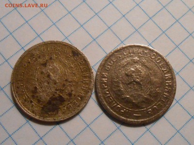 15 копеек 1934 года до 22.07.14 в 22:00 - RSCN0351[1].JPG