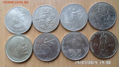 юбилейные рубли - SAM_0563.JPG