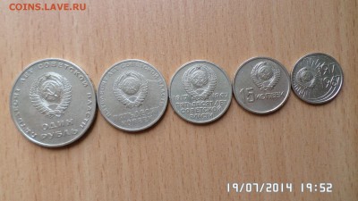 юбилейные рубли - SAM_0566.JPG