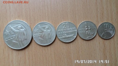 юбилейные рубли - SAM_0565.JPG