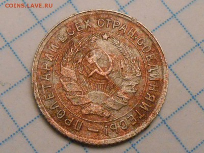 10 Копеек 1934 года Шт 3  до 22.07.14 в 22:00 - RSCN0353[1].JPG