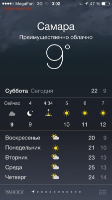 делает - прямо сейчас !!! - image