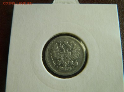 10 копеек 1902 с РУБЛЯ - 10 коп 1902 рев