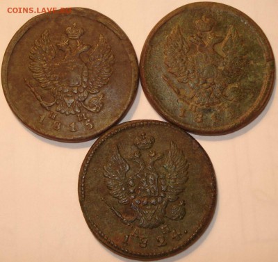 2 копейки 1814, 1815, 1824 г. до 23.07.14 в 23-00 МСК - 1