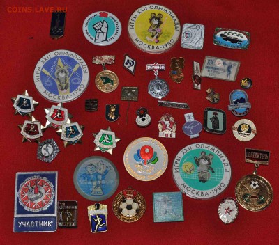 40 значков на тему СПОРТ до  26 го июля в 20.00 по МСК - DSC_0915.JPG