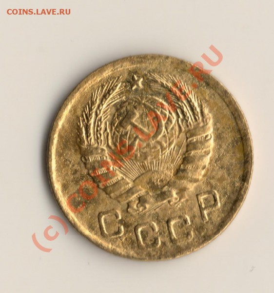 СССР 1копейка 1940 год блеск  до 05.04.10. в 12.00 мск - сканирование0025