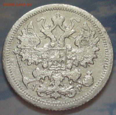15 коnеек 1905 г. сnб аp - до 25.07.2014 г. в 22.00 - А15-905.JPG