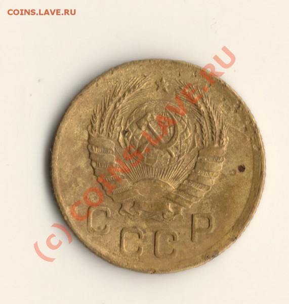 СССР 1копейка 1945год   до 05.04.10. в12.00 мск - сканирование0027
