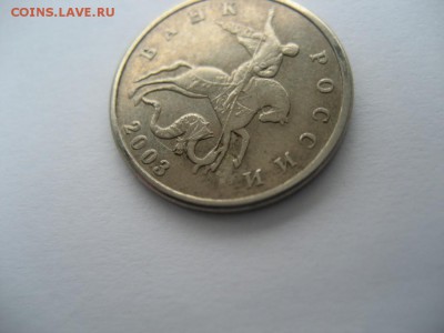 5 копеек 2003г. без обозначения монетного двора - монеты 597
