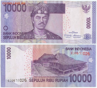 Индонезия-10000 рупий, до 21.00 мск 26.07.2014 - Индонезия-10000 рупий