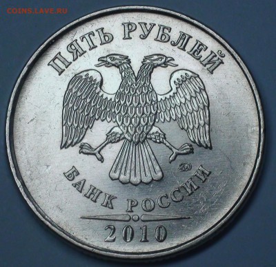 1 рубль 2009 сп немагнитный и другие вопросы от АлексейN - DSC05553.JPG