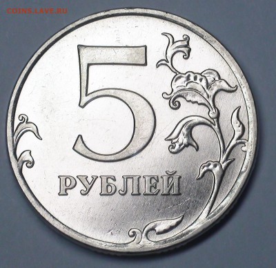 1 рубль 2009 сп немагнитный и другие вопросы от АлексейN - DSC05554.JPG