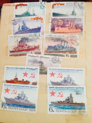 Марки СССР + иностранные на оценку - IMG_0275.JPG