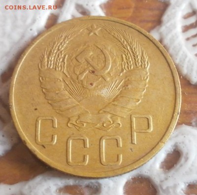 5 копеек 1937г.На оценку. - P7200358.JPG
