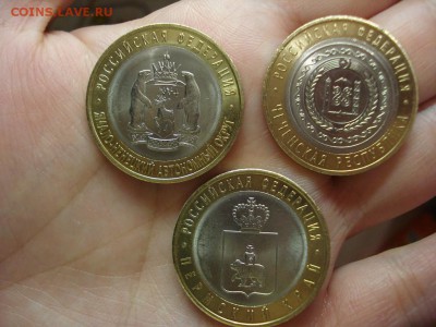 янао и ингушетия - image (6)