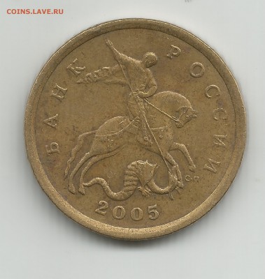 50 к 2005сп Ас-2.32Б1 ? - 1