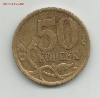 50 к 2005сп Ас-2.32Б1 ? - 1а