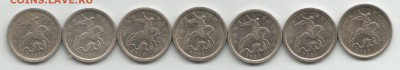 1 коп 2007м АС-5.3Б    17 штук - 1