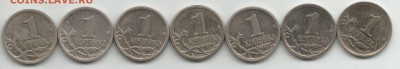 1 коп 2007м АС-5.3Б    17 штук - 2