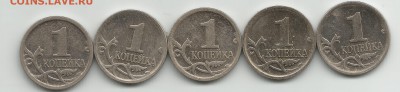 1 коп 2007м АС-5.3Б    17 штук - 4
