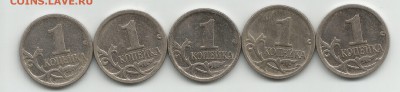 1 коп 2007м АС-5.3Б    17 штук - 5а